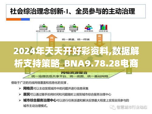 解析与落实，关于2025年天天彩免费资料的政策释义与实施策略,解析与落实,关于2025年天天彩免费资料的政策释义与实施策