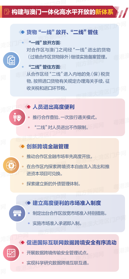 新澳2025最新资料大全第044期详细解读与深度分析,新澳2025最新资料大全044期39-12-8-1-3-24T:36