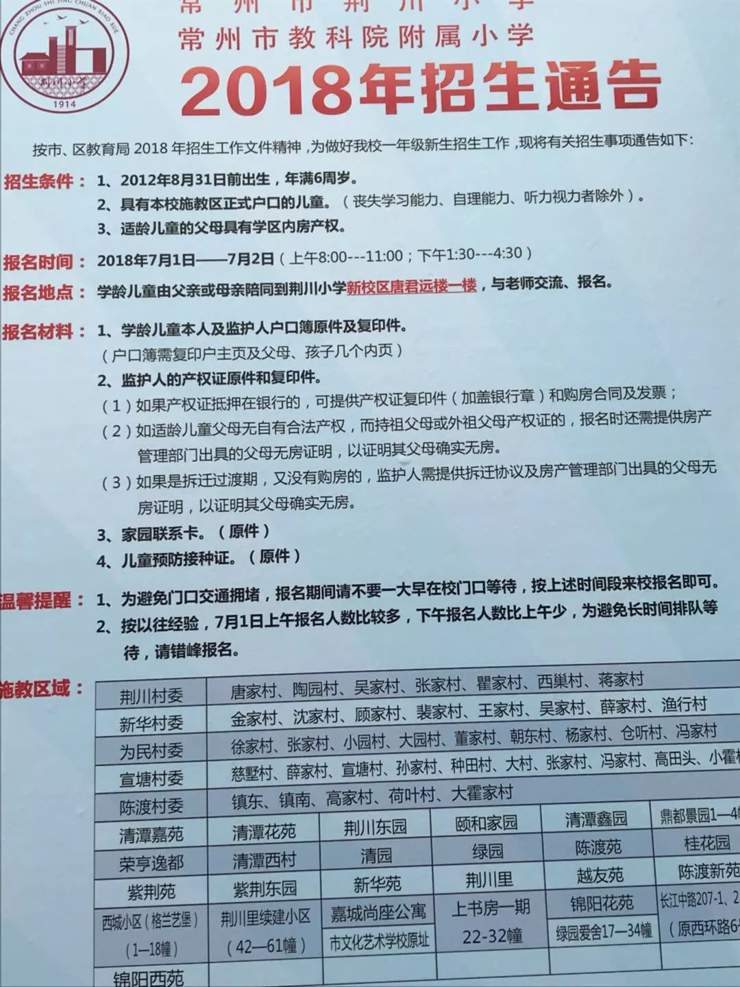 新澳2025最新资料大全与幼儿园教育在安庆的科学分析解析说明,新澳2025最新资料大全|科学分析解析说明 幼儿园 安庆.