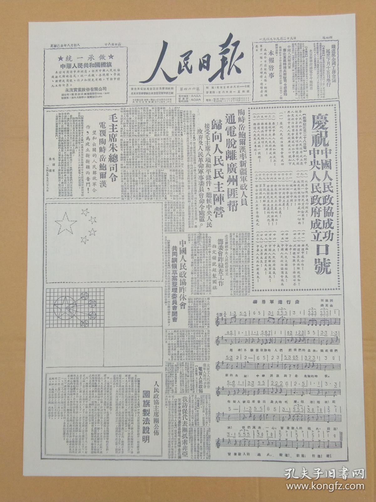 第1891页