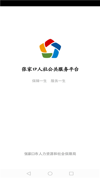全新上线管家婆一码一肖100准官方APP下载，IOS与安卓通用版安装指南,管家婆一码一肖100准(官方)APP下载安装IOS/安卓通用版/