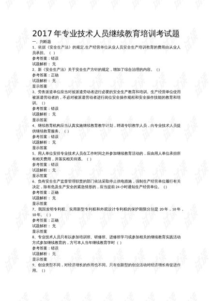 第1652页