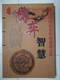 一码一肖，解密历史神算的智慧之道—探寻百分之百中奖资料的奥秘,一码一肖100%中奖资料—解密历史神算的智慧之道