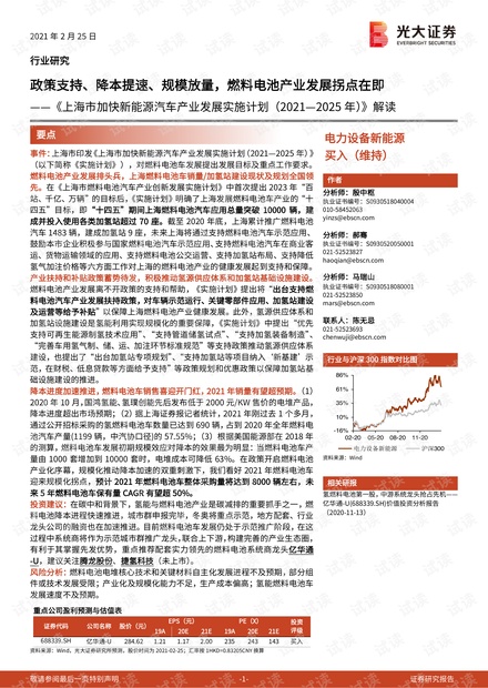2025全年免费资料大全与实施的解答解释,澳门2025全年免费资枓大全,定量解答解释落实_8hy04.33.80