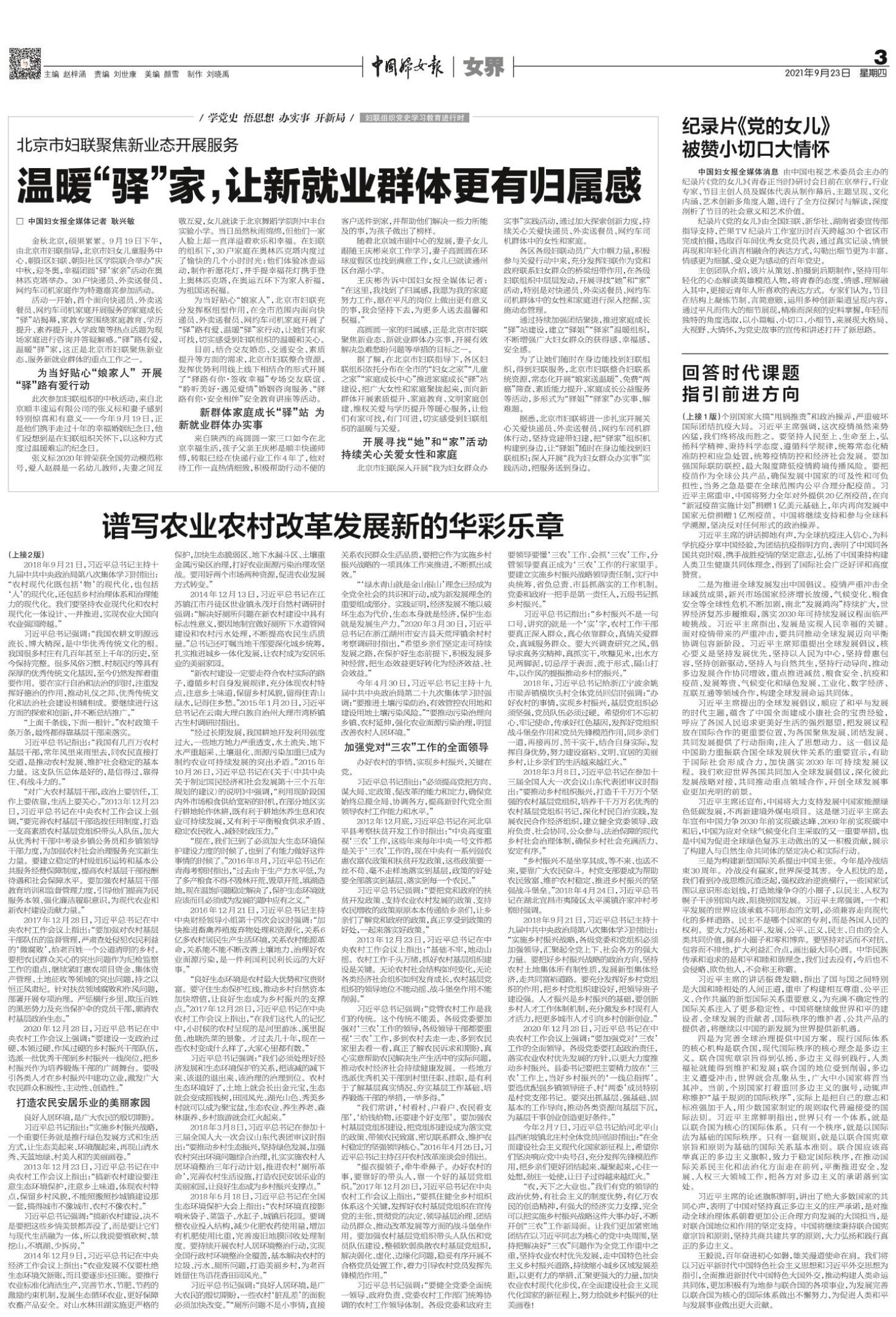 澳门今晚三中三必中一精准解答、解释与落实—以杨氏百科为指引,澳门今晚三中三必中一,精准解答、解释与落实 百科 杨