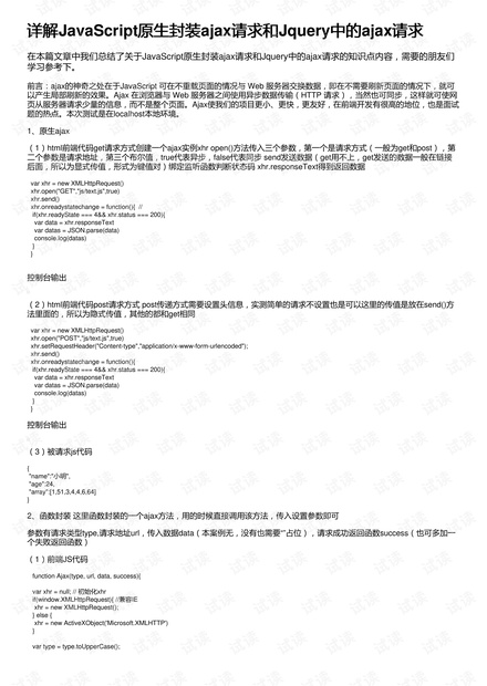 关于新奥正版资料大全的全面释义、解释与落实—Y50.632版详解,2025新奥正版资料大全,全面释义、解释与落实_Y50.632 传.