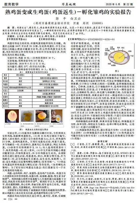 澳门与香港一码一肖一特一中详，释义、解释与落实—视频解析,澳门与香港一码一肖一特一中详解释义、解释与落实 视频
