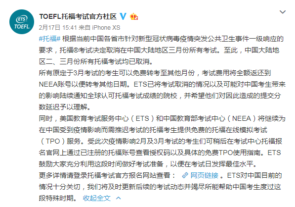 新澳门三中三必中一组，时代解答解释落实的策略与实践,新澳门三中三必中一组,时代解答解释落实_d988.46.50