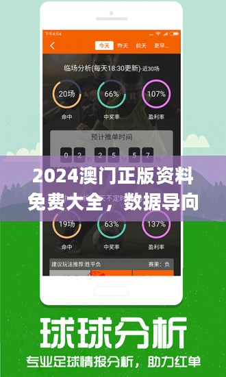 新澳门三中三必中一组，时代解答解释落实之探索,新澳门三中三必中一组,时代解答解释落实_d988.46.50