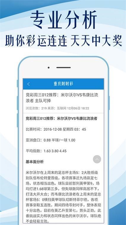 探索幸运之门，新澳精准资料免费提供网站与静态版秘籍7.983的启示,新澳精准资料免费提供网站,探索幸运的精准秘籍_静态版7.983