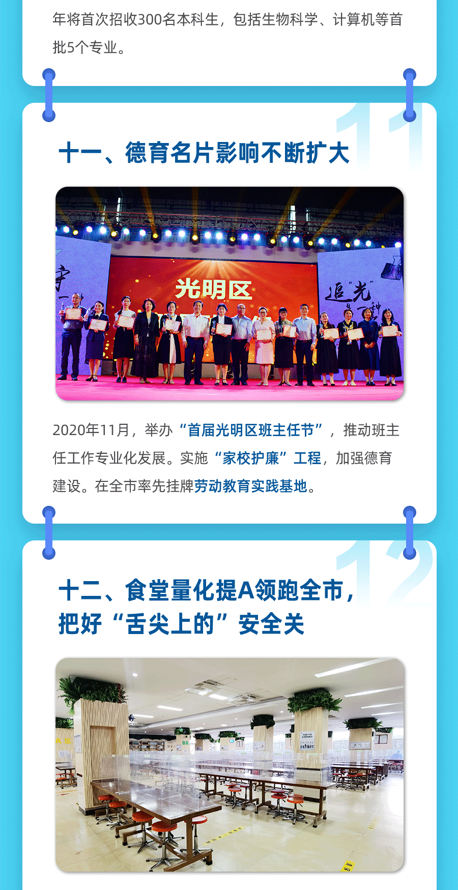 探索未来，2025年新澳全年资料的深度解析与推荐,2025年新澳全年资料,推荐口碑非常强_高分辨率版6.61.457