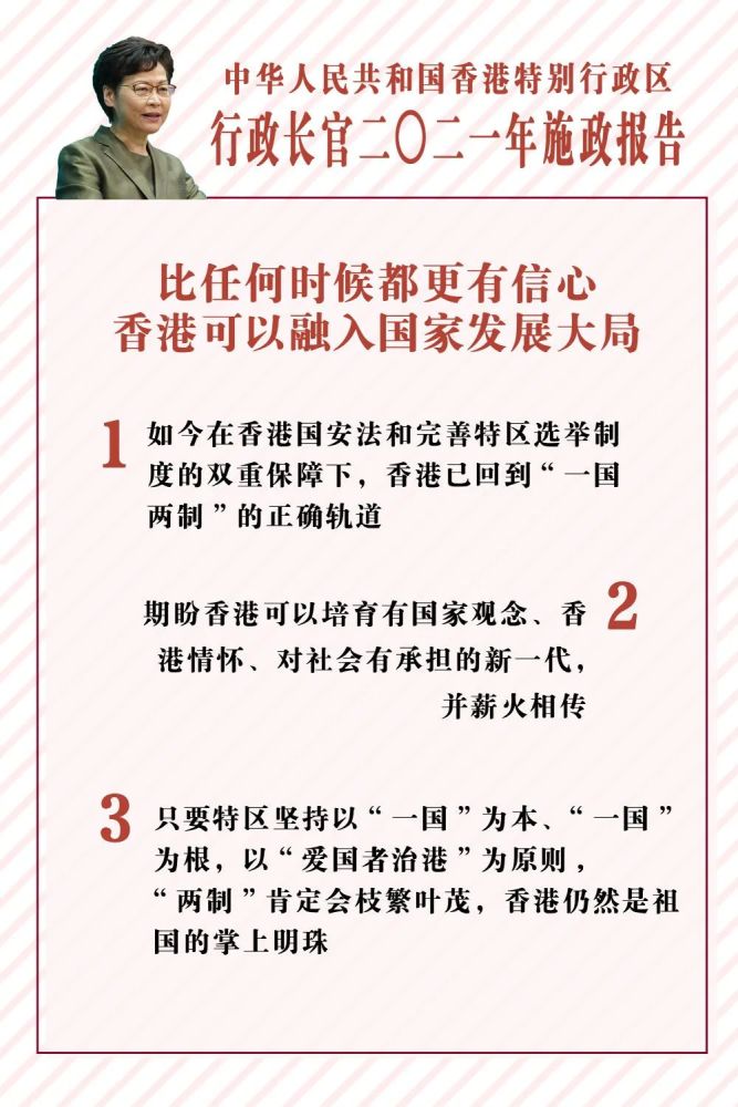 澳门和香港在2025年实施全年免费政策的详细解答、解释与落实,2025澳门和香港,全年免费政策的;详细解答、解释与落实