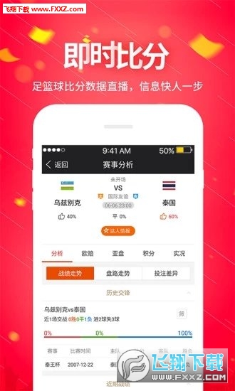 探索管家婆一码一肖，官方APP下载安装与通用体验,管家婆一码一肖100准(官方)APP下载安装IOS/安卓通用版/