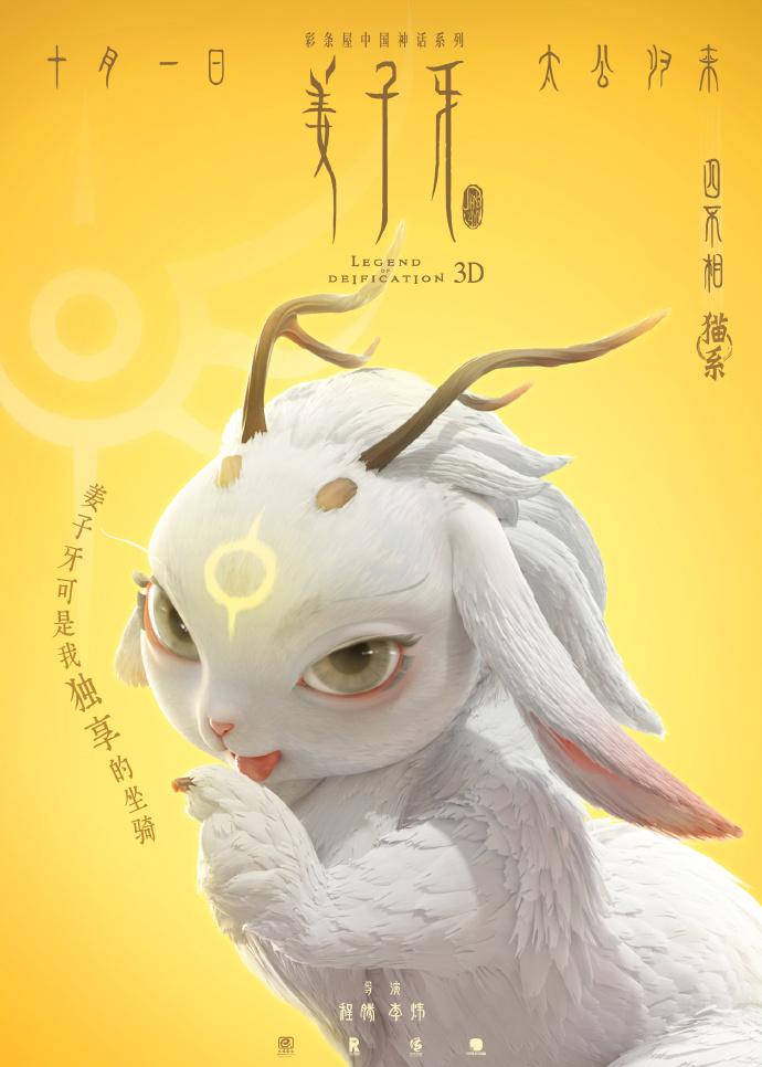 今晚买四不像必中一肖，专家解答解释落实策略揭秘,今晚买四不像必中一肖,专家解答解释落实_c616.34.50