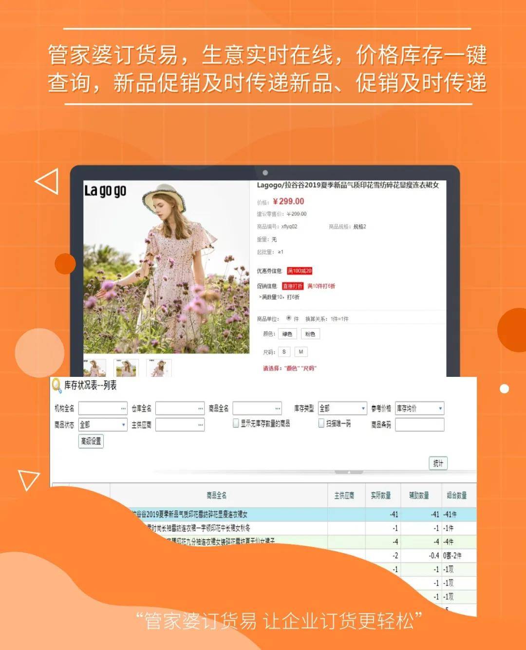 澳门与香港管家婆在预测领域的精准实证，释义、解释与落实策略到2025年,2025年澳门与香港管家婆100%精准准实证释义、解释与落实