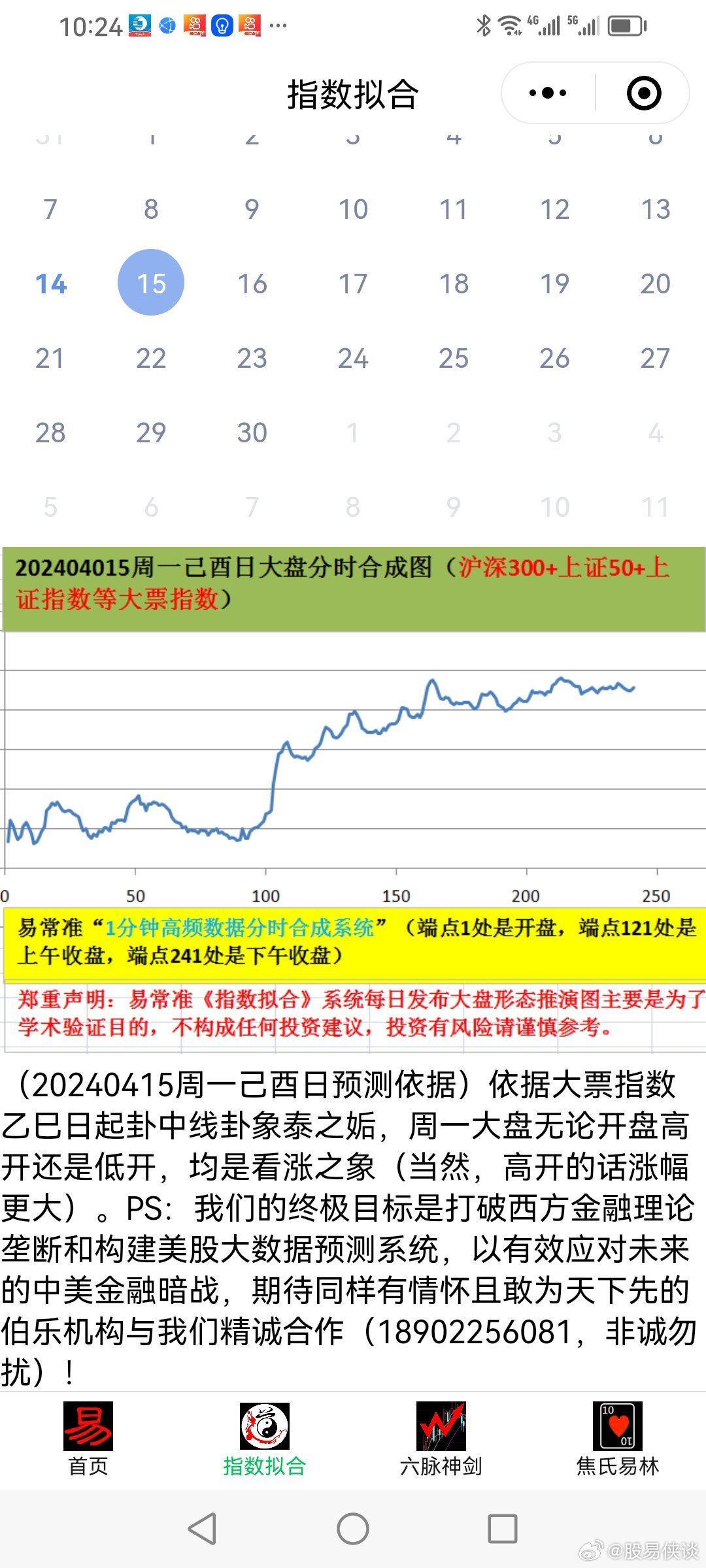 关于2025年天天彩免费资料全面释义、解释与落实—今日金融视角,2025年天天彩免费资料全面释义、解释与落实 今日金融
