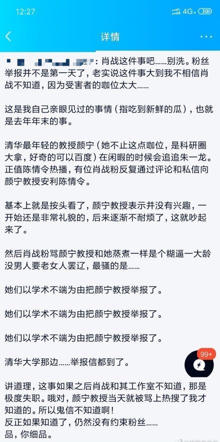 揭秘最准一码一肖，实用释义与现实解读,揭秘最准一码一肖100%噢的实用释义与现实解读 科技