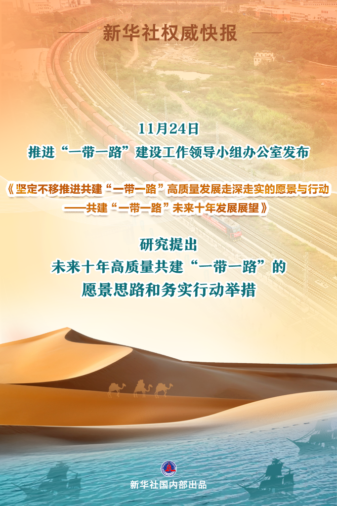 澳门与香港，未来十年（至2025年）管家婆式的精准全面释义与展望,澳门与香港;2025年管家婆100%精准的全面释义与展望