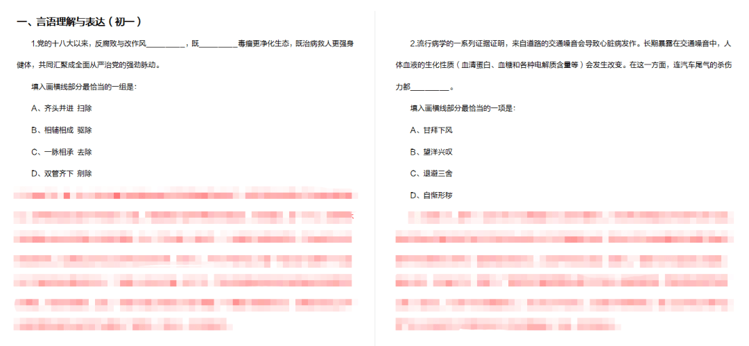 新澳2025最新资料大全与科学分析解析说明—幼儿园在安庆的应用,新澳2025最新资料大全|科学分析解析说明 幼儿园 安庆.