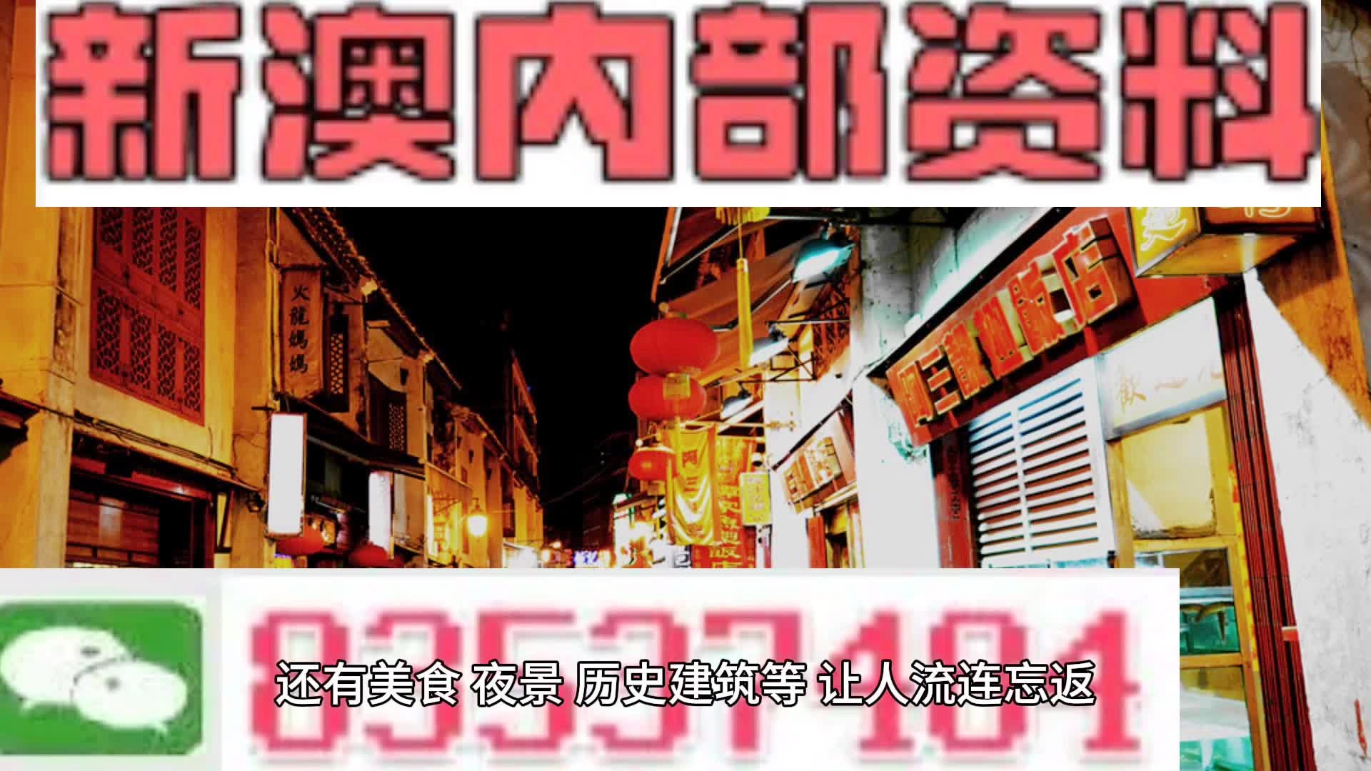澳门正版资料大全，免费下载的未来展望与探索,澳门正版资料大全免费下载-澳门正版资料大全2025免费下载