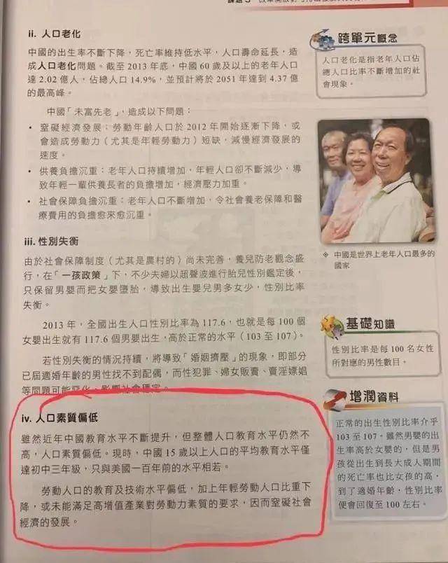 澳门与香港一码一肖一特一中合法性探讨，民主的释义与解读,澳门与香港一码一肖一特一中合法性探讨,民主释义、