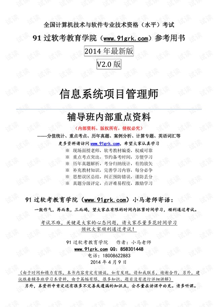澳门旅游政策解析，澳门2025全年免费资料与词语释义解析,澳门2025年全年免费资料,政策实施与词语释义解析 旅游