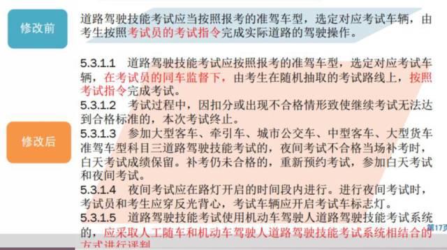 精准管家婆，今日必读—实用释义、解释与落实,7777788888精准管家婆,实用释义、解释与落实 今日必读