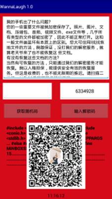 揭示7777788888管家精准管家婆免费背后的真相与风险,7777788888管家精准管家婆免费,揭示背后的真相与风险_即时