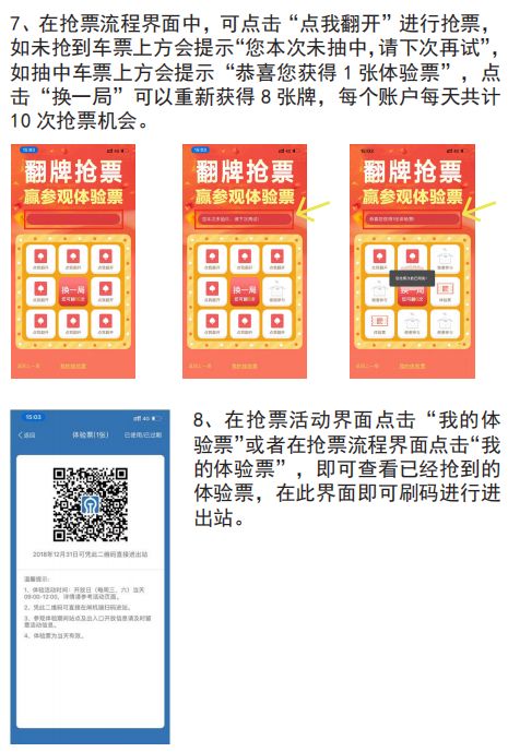 探索管家婆一码一肖100准，官方APP下载安装与体验之旅,管家婆一码一肖100准(官方)APP下载安装IOS/安卓通用版/