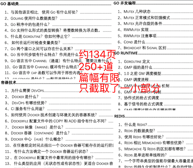 2025全年免费资料大全与定量解答的落实展望,澳门2025全年免费资枓大全,定量解答解释落实_8hy04.33.80