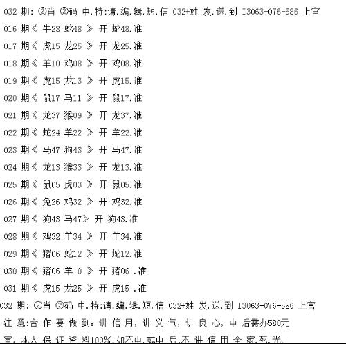 揭秘最准一码一肖，专业版实用释义、解释与落实—科学的探索之旅,揭秘最准一码一肖100%专业版,实用释义、解释与落实 科.