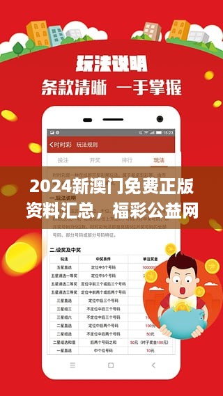 探索幸运之门，新澳精准资料免费提供网站与静态版秘籍7.983,新澳精准资料免费提供网站,探索幸运的精准秘籍_静态版7.983