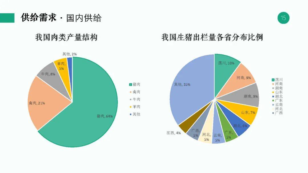 新澳2025最新资料大全与科学分析解析说明—幼儿园在安庆的发展展望,新澳2025最新资料大全|科学分析解析说明 幼儿园 安庆.