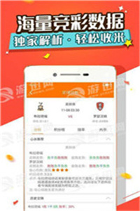 探索幸运的精准秘籍，新澳精准资料免费提供网站与静态版7.983的奥秘之旅,新澳精准资料免费提供网站,探索幸运的精准秘籍_静态版7.983