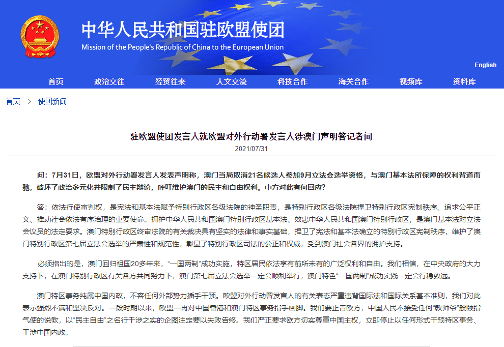 澳门与香港一码一肖一特一中合法性探讨与民主释义,澳门与香港一码一肖一特一中合法性探讨,民主释义、