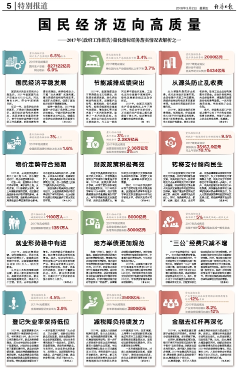 澳门今晚三中三必中一，精准解答、解释与落实的探讨,澳门今晚三中三必中一,精准解答、解释与落实 百科 杨