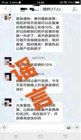 警惕虚假宣传，认清正版资料价值 以2025天天彩为例探讨程序执行提升与休闲的平衡,2025天天彩正版免费资料,警惕虚假宣传,程序执行提升_休闲