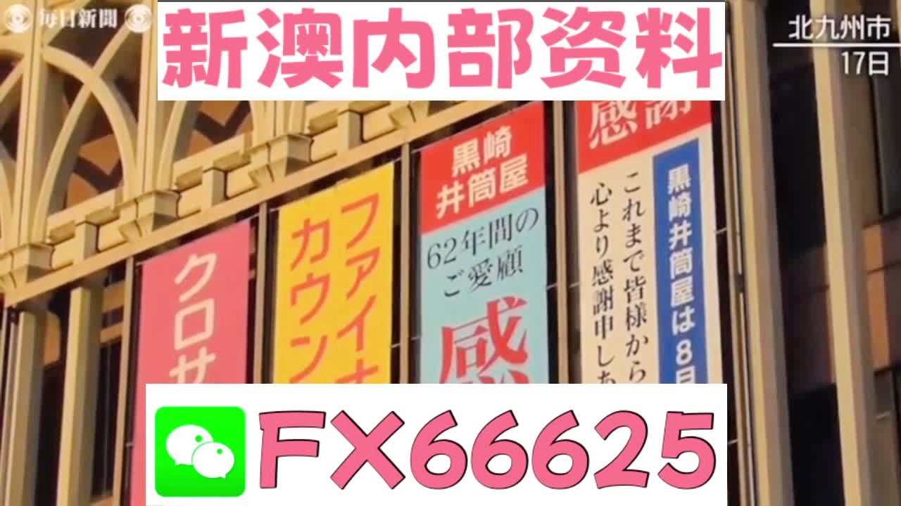百科 第255页