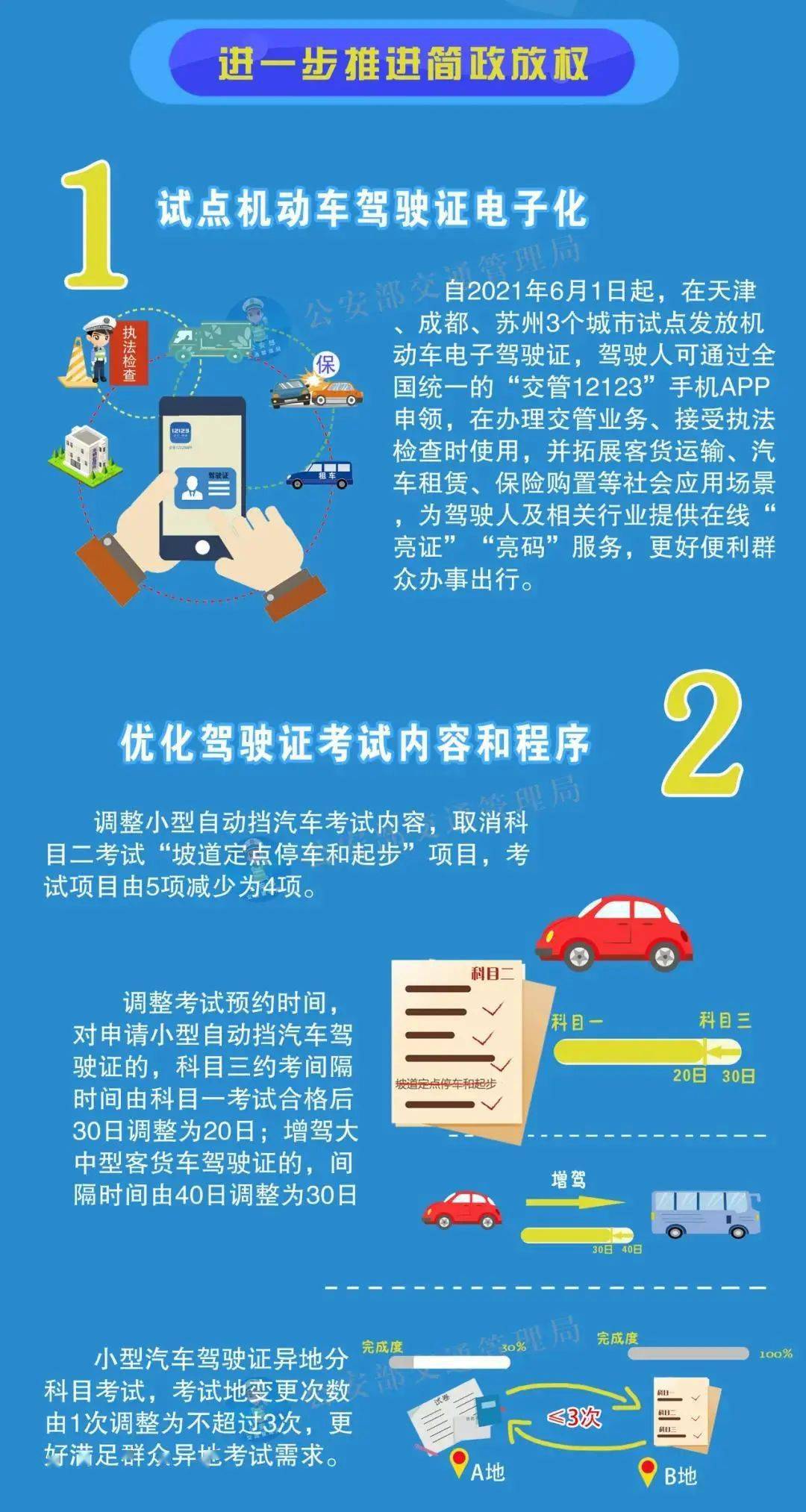 澳门与香港管家婆的精准预测，全面释义、解释与落实策略到2025年,2025澳门与香港管家婆100%精准,全面释义、解释与落实