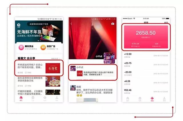 精准管家婆，智能AI深度解析与iPhone版v11.64的全新体验,7777788888精准管家婆全准_智能AI深度解析_iPhone版v11.64