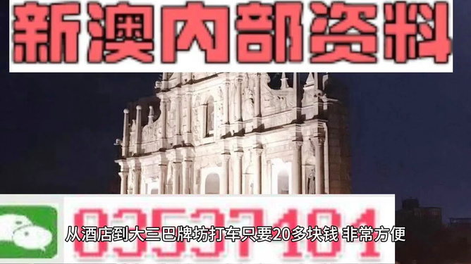 新澳精准资料探索，揭秘幸运秘籍与静态版7.983,新澳精准资料免费提供网站,探索幸运的精准秘籍_静态版7.983