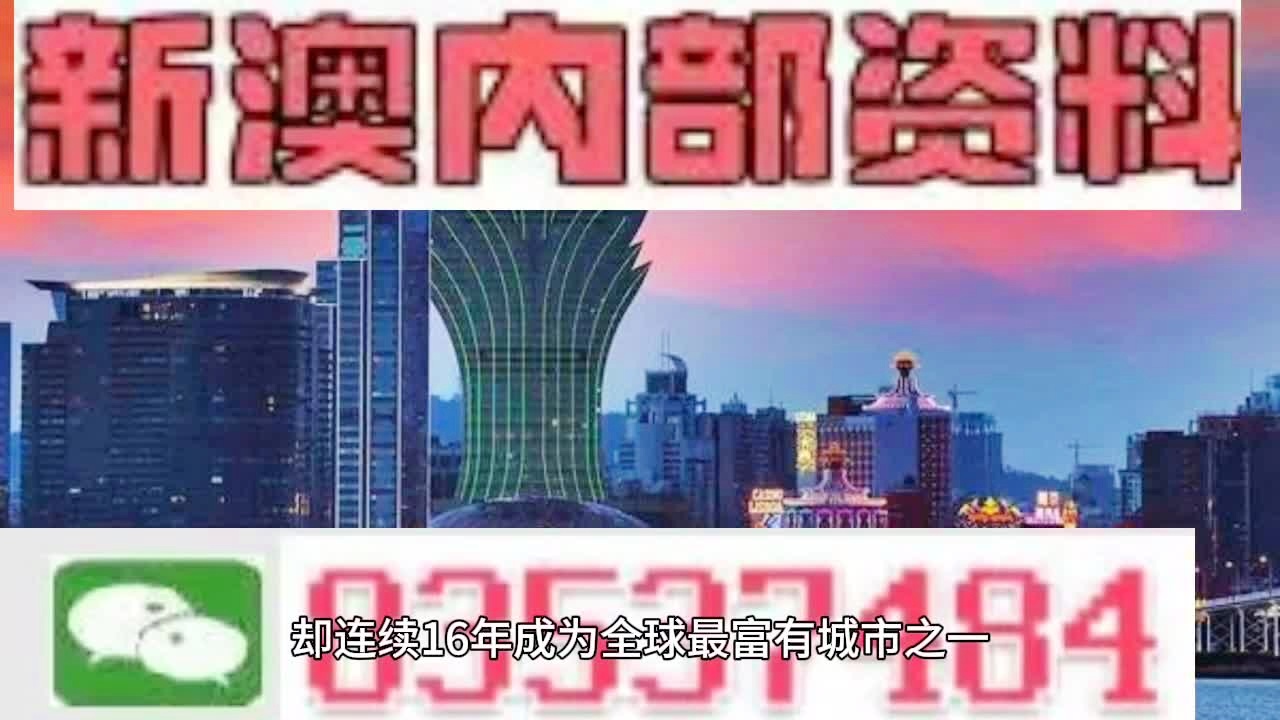揭秘预测背后的全套路，探索新奥最新资料内部资料与未来展望（至2025年）2025年新奥最新资料内部资料,揭秘预测背后全套路!快速精.