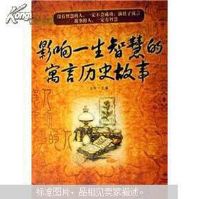 百科 第241页