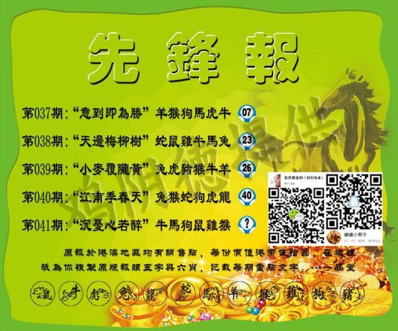 百科 第240页
