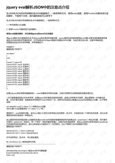 咨询 第196页