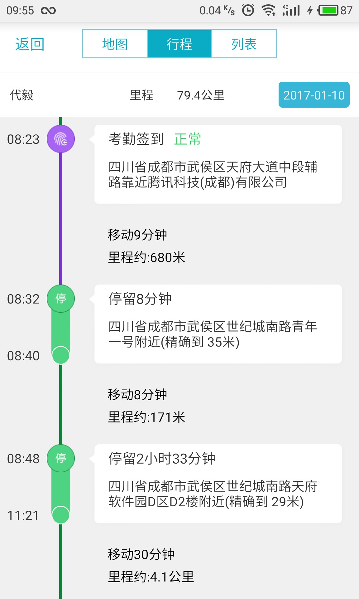 精准管家婆更新内容，7777788888的信赖之选，准确率极高获网友称赞,7777788888精准管家婆更新内容,准确率极高,网友称赞_启动.