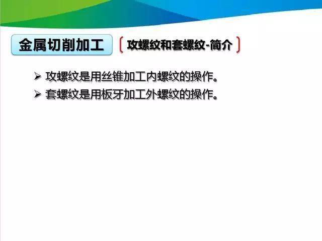 新奥2025资料大全最新版本精选解析，幼儿园落实与策略,新奥2025资料大全最新版本精选解析、落实与策略 幼儿园