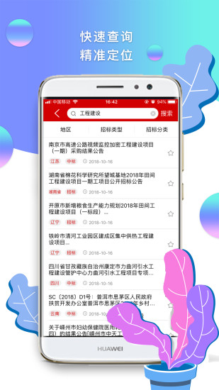 揭示7777788888管家精准管家婆免费背后的真相与风险,7777788888管家精准管家婆免费,揭示背后的真相与风险_即时