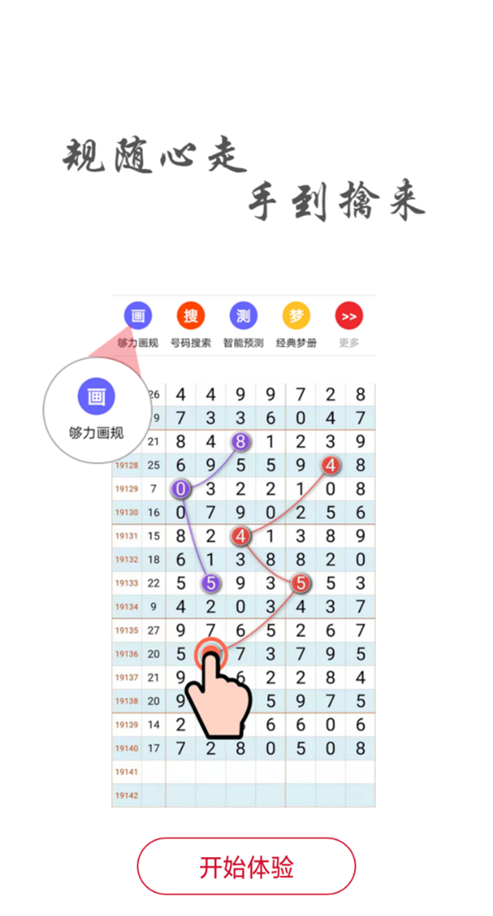 一码一肖，揭秘精准预测的秘密—百分之百准确性的探索之旅,一码一肖100%精准—揭秘精准预测的秘密