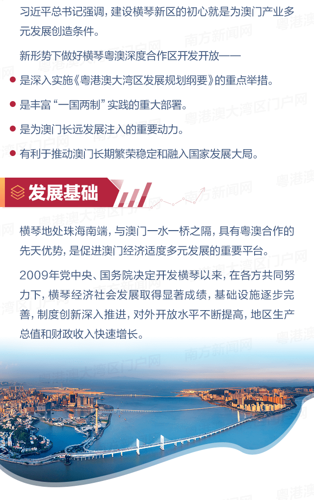 澳门与香港一码一肖一特一中详解释义、解释与落实—视频解析,澳门与香港一码一肖一特一中详解释义、解释与落实 视频